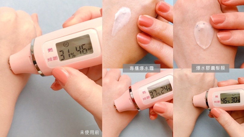 神補水！護髮界學霸「潘婷爆水膠囊」橘款限量版登場，實測保濕度150%，狂勝專櫃爆水霜