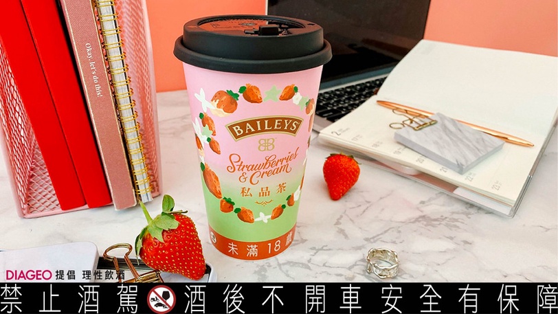 OL手中喝的時尚配件！「全家X草莓奶酒系列」人手一杯，比背名牌包更潮！午休揪團去搶~