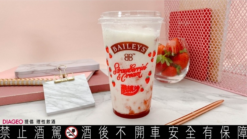OL手中喝的時尚配件！「全家X草莓奶酒系列」人手一杯，比背名牌包更潮！午休揪團去搶~