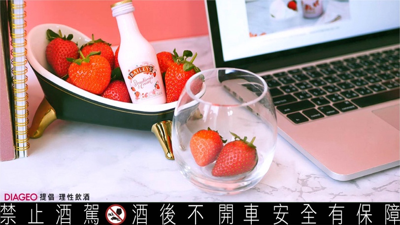 OL手中喝的時尚配件！「全家X草莓奶酒系列」人手一杯，比背名牌包更潮！午休揪團去搶~