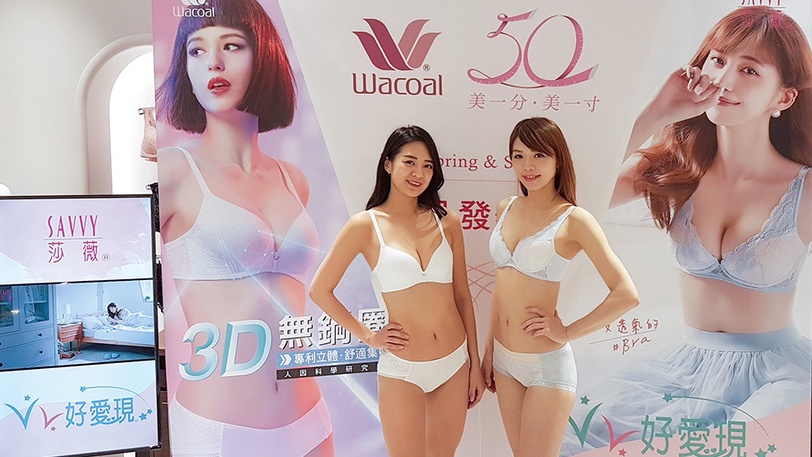2020華歌爾、莎薇推出春夏新品!3D無鋼圈擺脫緊勒感,涼感內衣體感溫度瞬減兩度~