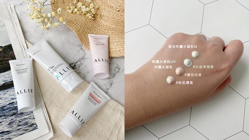 愛上陽光的味道！新ALLIE防曬打造燦爛光肌、飄浪漫春花香，擦防曬變成早晨最幸福的事