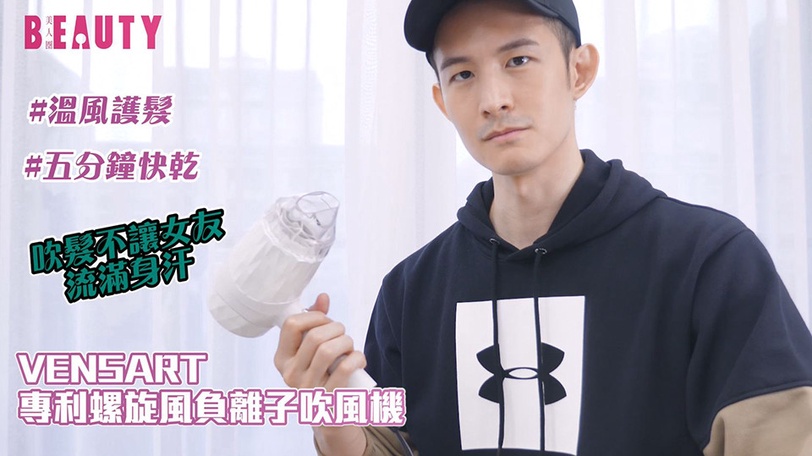 波特王化身一日男友！首度挑戰幫「廢物女友」卸妝、保養，到底女友能不能安心入睡呢？