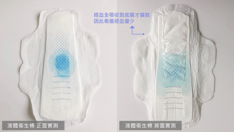 編輯推坑！網友欽點必囤「黑洞級超會吸液體神棉」完勝一般衛生棉，讓編輯淚訴相見恨晚