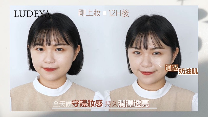 沒有最熱只有更熱！瘋狂爆汗出油也不融妝的「太陽系粉底」，持久控油一整天絕不崩塌～