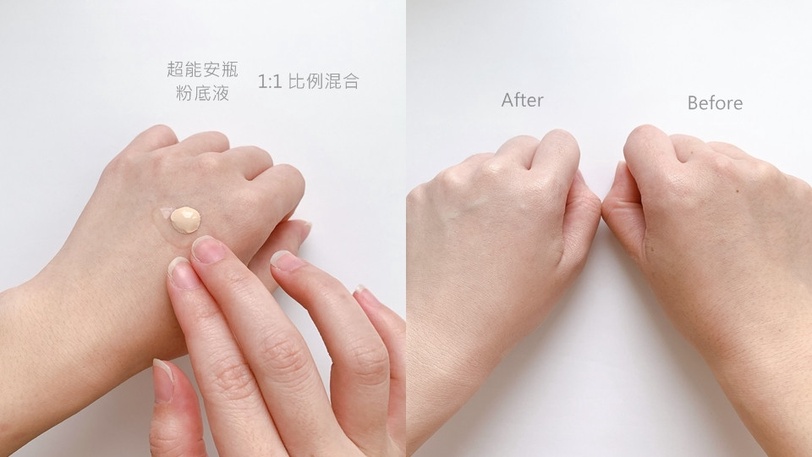 不誇張~6秒賣1瓶!IG爆夯「超能安瓶」竟然還有這3種用法?