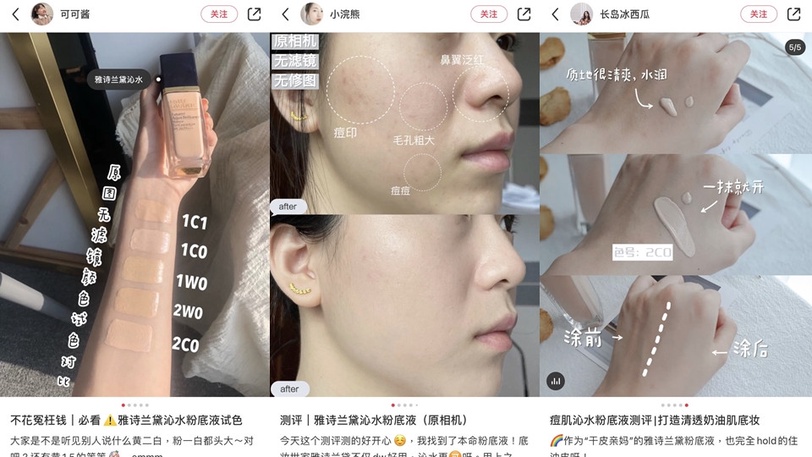 Dcard、小紅書「NO.1爆水底妝」!水光底妝始祖「雅詩蘭黛粉保濕」,保濕粉底只服這罐