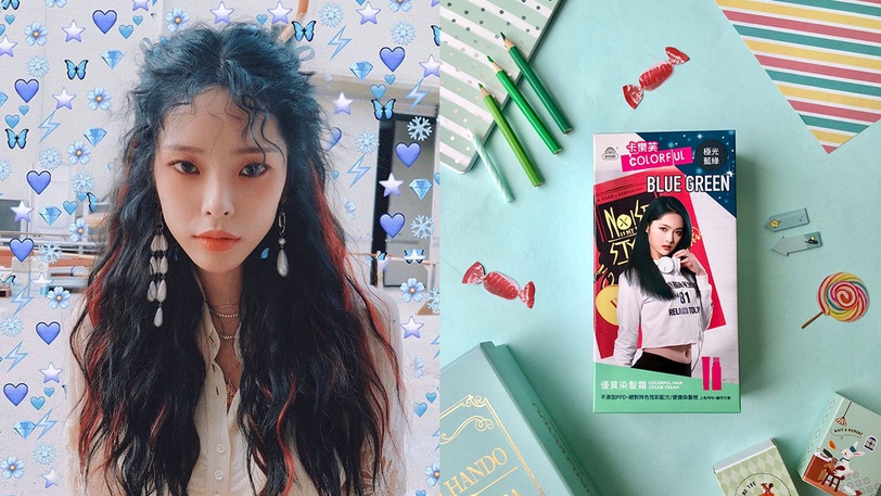 狂銷百萬盒、Dcard推爆的開架染髮劑！韓國人氣髮色日落霧茶、煙燻粉紫、夜幕藍一次收