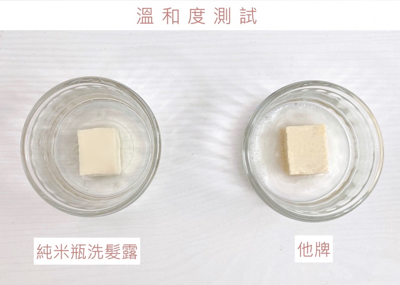 全日本女生都動心的「純米瓶」整瓶99.6%天然純米打造，回歸純淨頭皮、受損髮光澤綻放