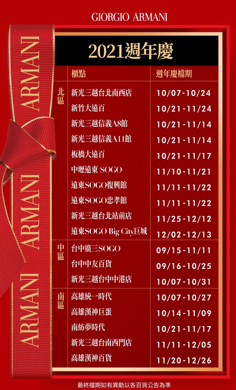週年慶熱門底妝！GA「完美絲絨水慕斯粉底」遮瑕定妝一次完成，持久不沾染、貼膚一整天