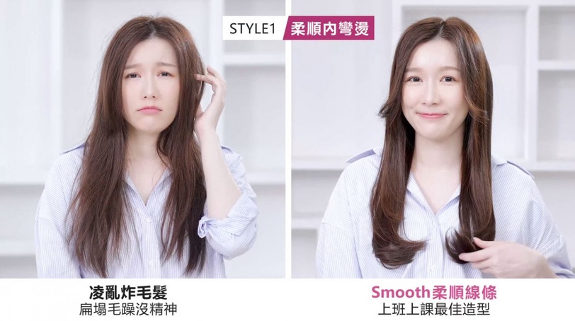 李佑群老師激推「歐膩髮寶」!Dyson一機打造多種韓系捲,髮量增厚、臉小一圈,回頭率100%