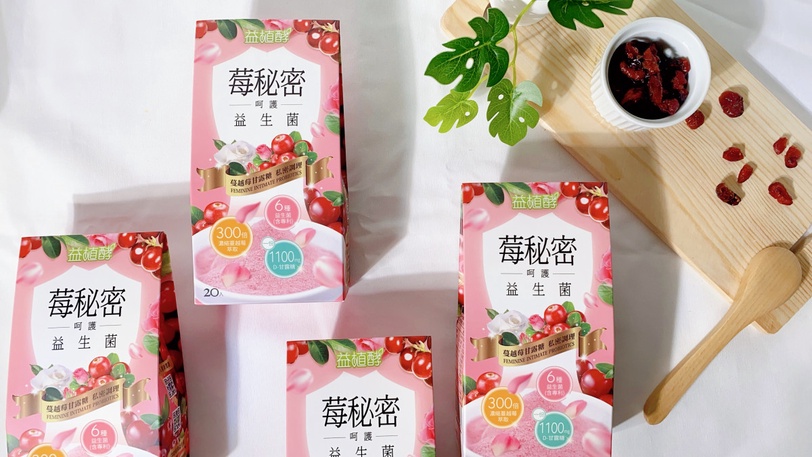 把每一天過成女王，築自己的美！雙11收編四大騎士，美顏&曲線管理，私密保養呵護備至