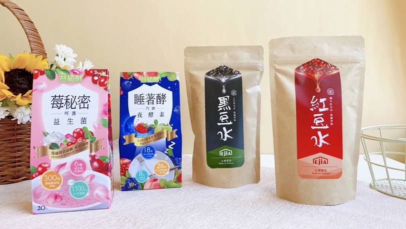把每一天過成女王，築自己的美！雙11收編四大騎士，美顏&曲線管理，私密保養呵護備至