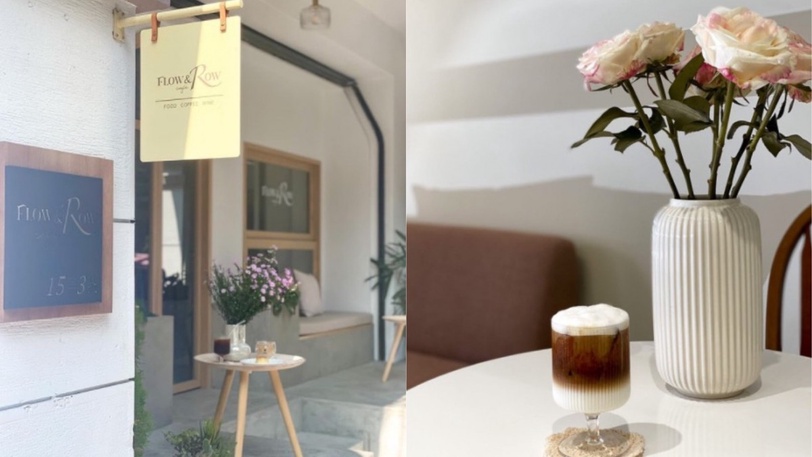 東區韓系咖啡廳Flow & Row café，讓你秒飛出國！咖啡、輕食、甜點外，還有隱藏小酒吧