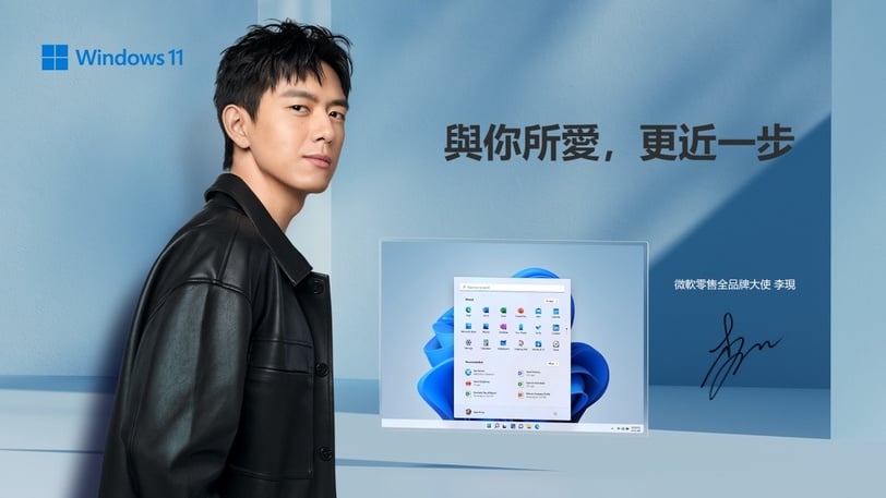 元宇宙時代來臨~「現男友」李現陪你升級雲端工作新世界，全新代言廣告帥出新高度！
