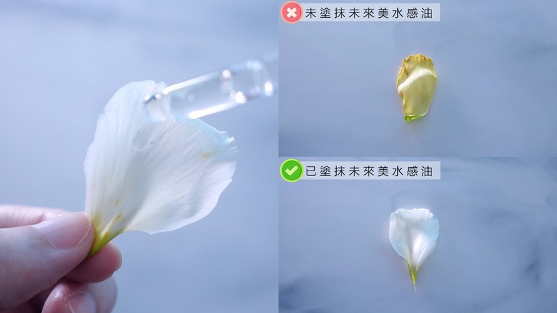 年輕肌、油皮人都給過！「８秒水感油」一抹瞬吸，清爽保濕爆水光，粉刺不會找上門！