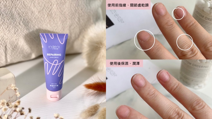 護手霜新境界！專為手打造的全套保養品，日夜修護又滋潤，三大保養關鍵「手」住美麗！