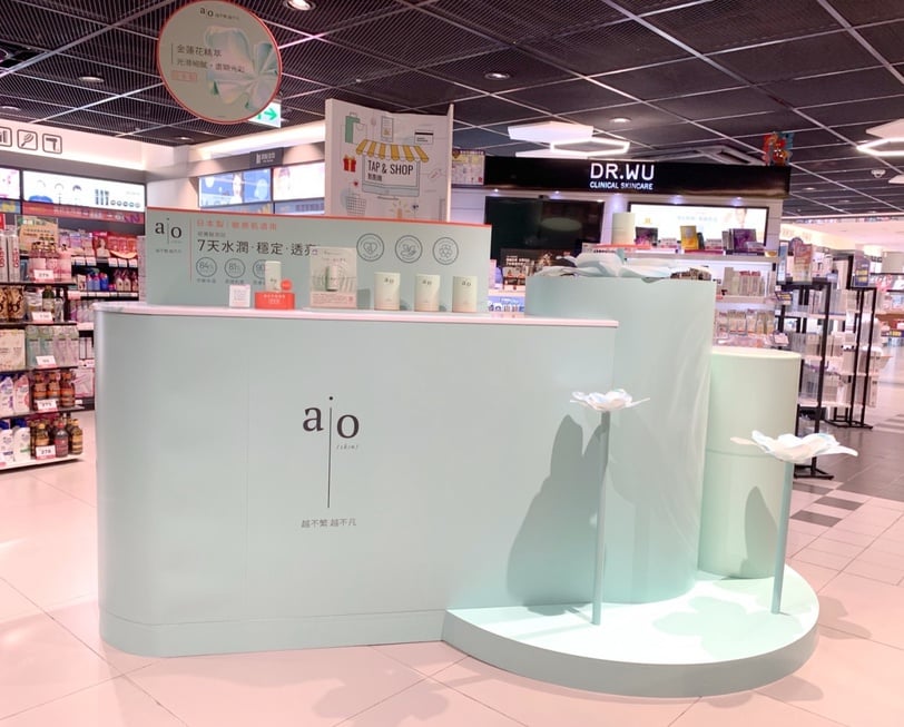 新世代最夯精簡保養生活美學，aio精準護膚抓重點，敏弱肌適用、7天肌膚穩定透亮！