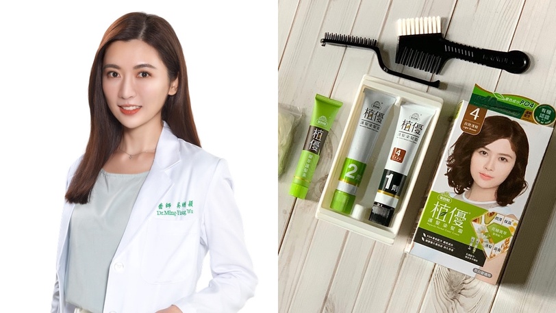 新年新形象！美女醫師DIY染髮攻略全公開～植優護髮染髮霜，讓你染的漂亮又安心！