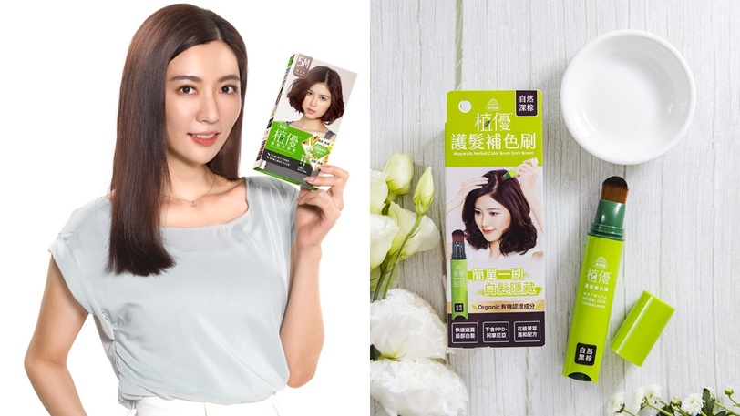 新年新形象！美女醫師DIY染髮攻略全公開～植優護髮染髮霜，讓你染的漂亮又安心！