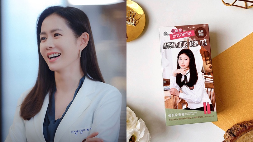 《氣象廳的人們》朴敏英2022髮色範本！韓國5款「顯白仙女色」圖鑑，一染自帶好人緣