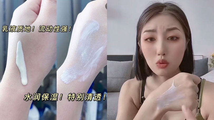 早上多睡30分全靠一支 #小金管！懶人一生推的妝前乳霸主，高防曬保濕不脫妝簡直開外掛