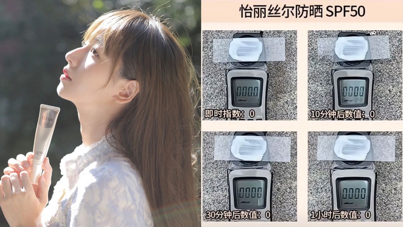 早上多睡30分全靠一支 #小金管！懶人一生推的妝前乳霸主，高防曬保濕不脫妝簡直開外掛