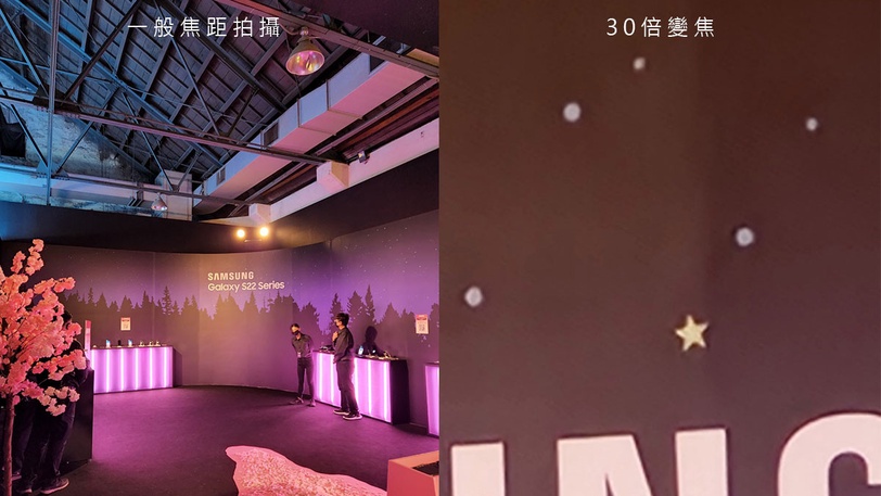 全台第1座黑夜攝影樂園在華山!霓虹旋轉木馬、夢幻雪霧森林,Chill人生美照免費拍到飽