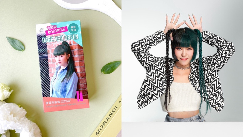 卡樂芙全新代言人,超人氣金鐘女團HUR!指定最潮染髮,居家DIY也能美炸天!