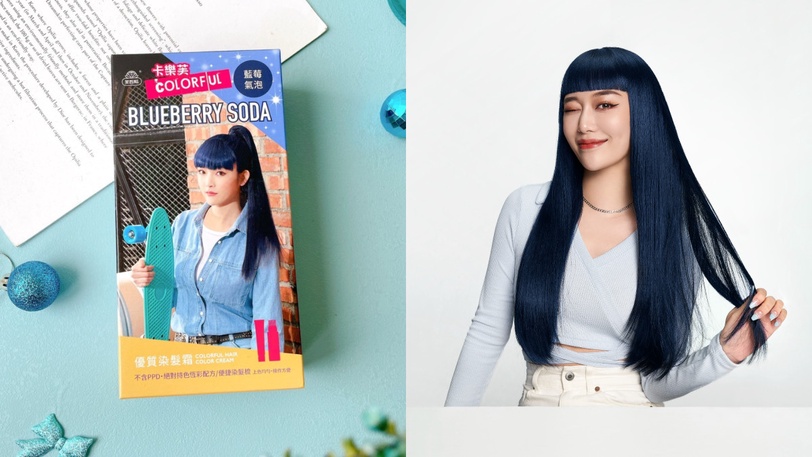 卡樂芙全新代言人,超人氣金鐘女團HUR!指定最潮染髮,居家DIY也能美炸天!