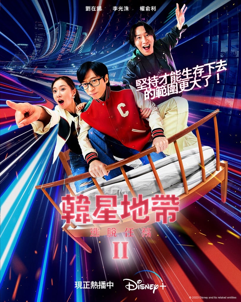 2023 Disney+TOP26必追韓劇推薦片單,最新好看韓劇、經典韓劇齊發,還有韓綜好滿足!