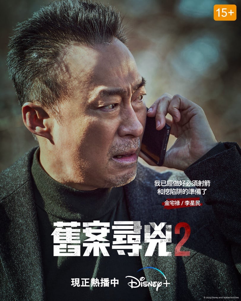 2023 Disney+TOP26必追韓劇推薦片單,最新好看韓劇、經典韓劇齊發,還有韓綜好滿足!