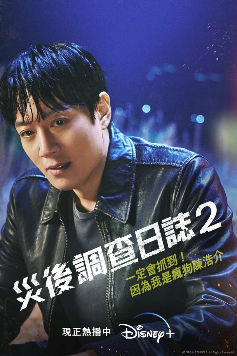 2023 Disney+TOP26必追韓劇推薦片單,最新好看韓劇、經典韓劇齊發,還有韓綜好滿足!