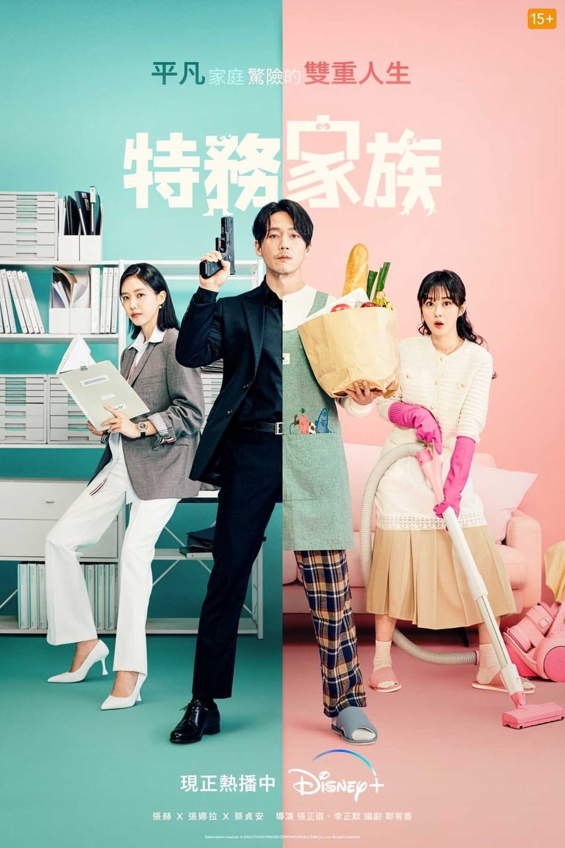 2023 Disney+TOP26必追韓劇推薦片單,最新好看韓劇、經典韓劇齊發,還有韓綜好滿足!