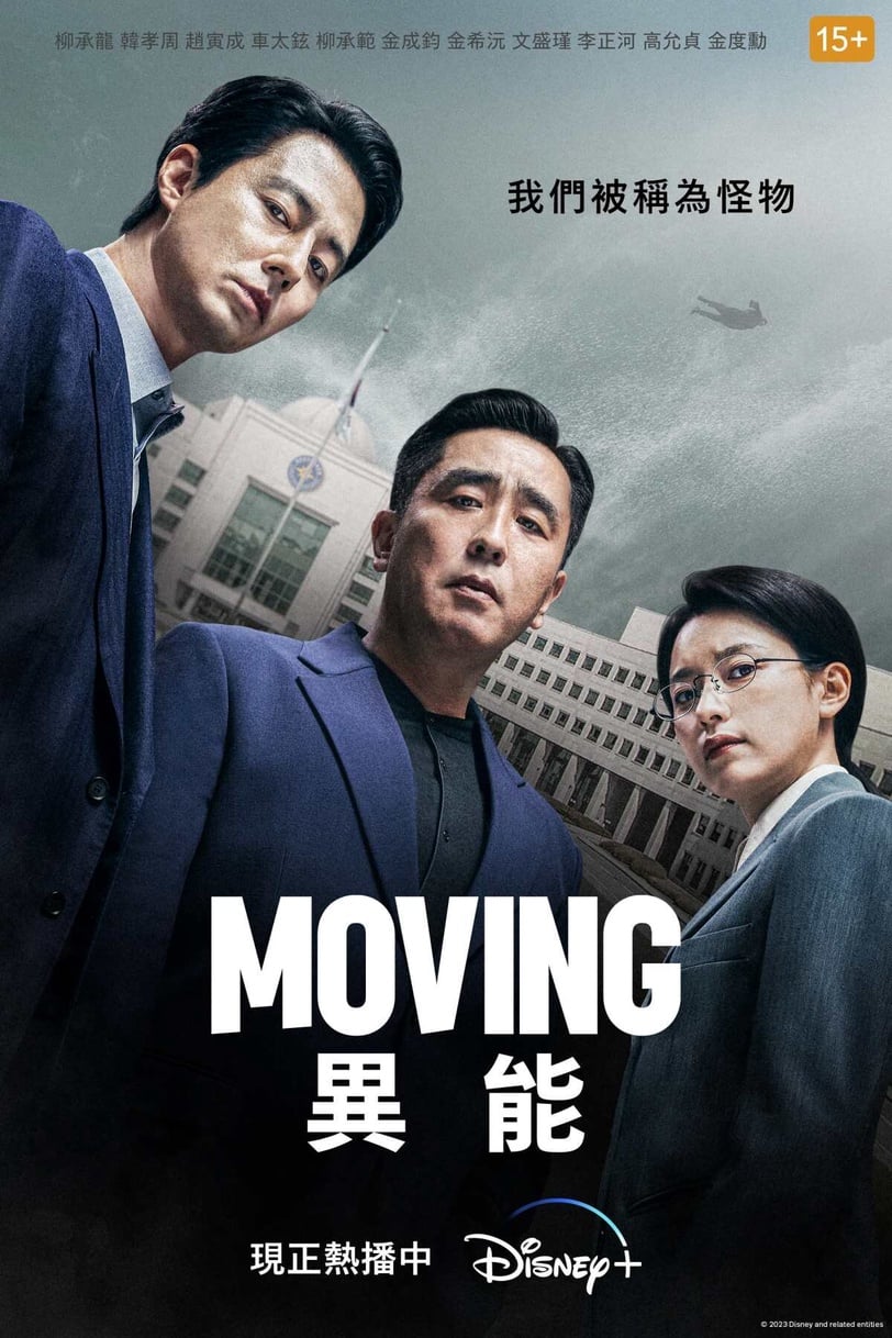 2023 Disney+TOP26必追韓劇推薦片單,最新好看韓劇、經典韓劇齊發,還有韓綜好滿足!