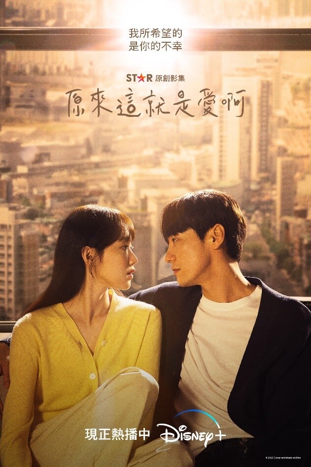 2024Disney+推薦韓劇必追片單TOP31!最新韓劇推薦、經典韓劇齊發,還有韓綜好滿足!