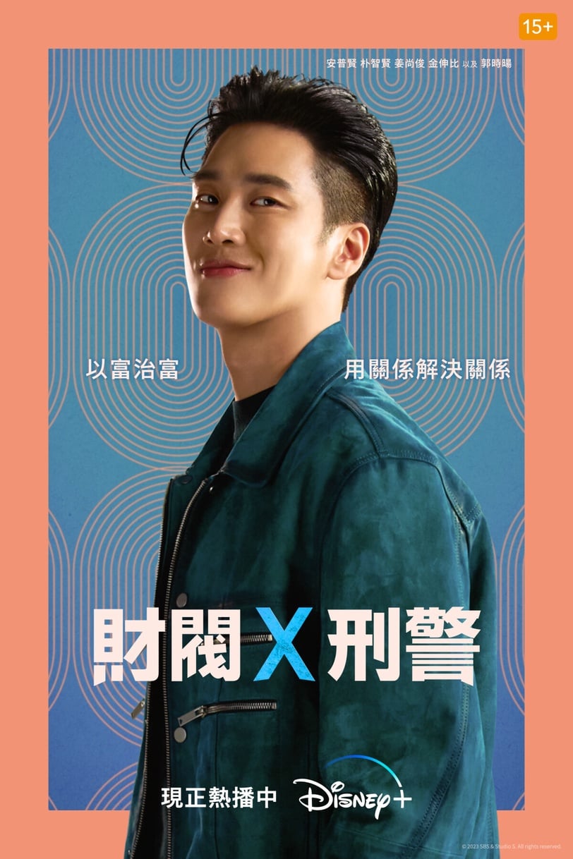 2024Disney+推薦韓劇必追片單TOP20!最新韓劇推薦、經典韓劇齊發,還有韓綜好滿足!