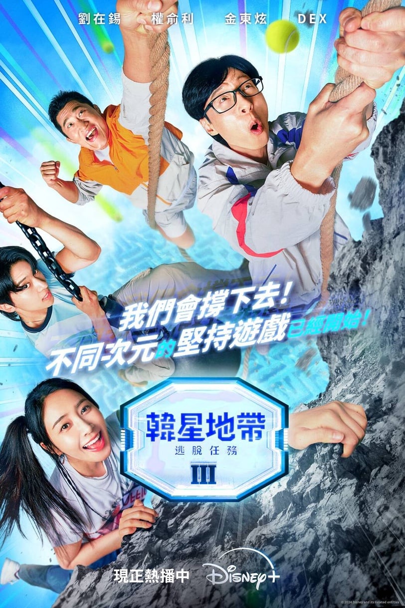 2024Disney+推薦韓劇必追片單TOP20!最新韓劇推薦、經典韓劇齊發,還有韓綜好滿足!