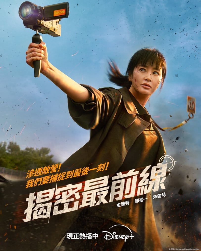 2025 Disney+推薦韓劇必追片單TOP22!最新韓劇推薦、經典韓劇齊發,還有韓綜好滿足!