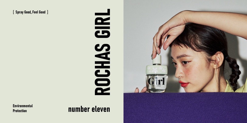 ROCHAS羅莎女孩 羅莎女孩花兒淡香水  no11offical 謝琦琦推薦