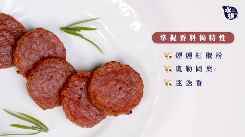超涮嘴!水根肉乾義式風味圓燒肉乾,年末聚會趴、姐妹小酌必吃,最夯下酒菜零食推薦