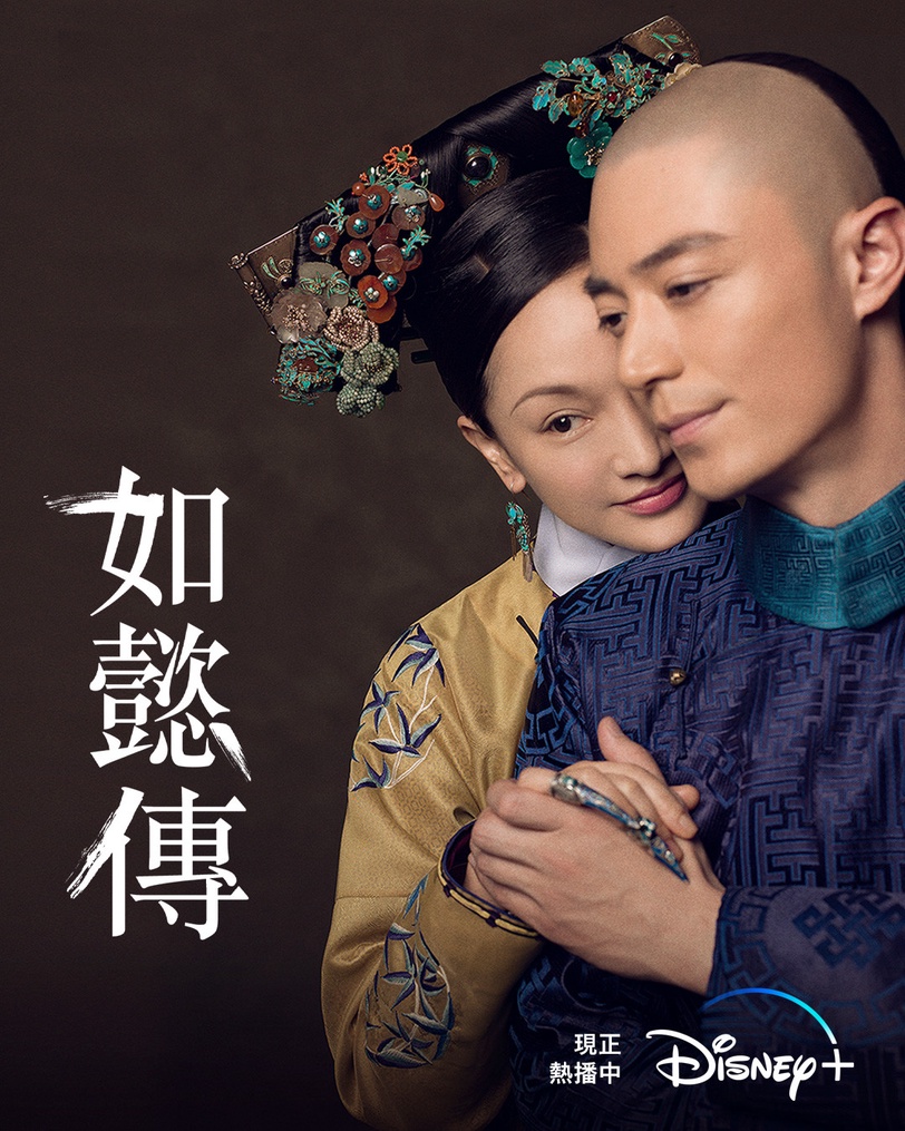 2023 Disney+ 春節追劇推薦清單!《災後調查日誌》刺激又溫馨、《珍饈記》吃貨必追!
