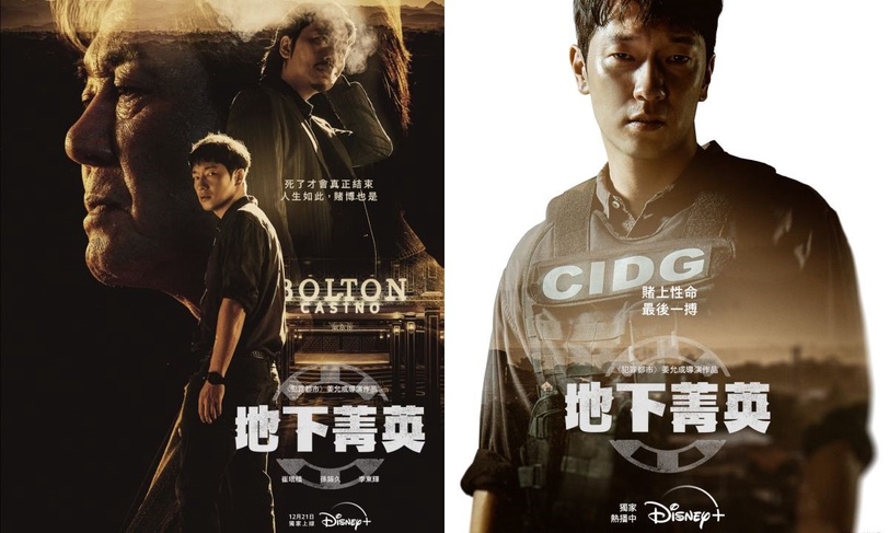 2023 Disney+ 春節追劇推薦清單！《千元律師》爆笑溫馨、《如懿傳》經典必重刷！(修