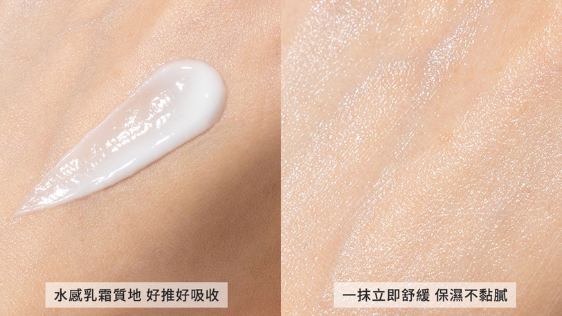 全球都在搶!Jisoo《Flower》MV同款迪奧緹花全能修護霜,Dior官網搶先全台首賣
