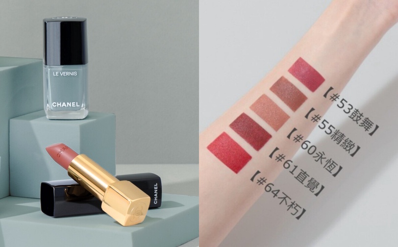 CHANELBeauty 香奈兒色彩符限量系列