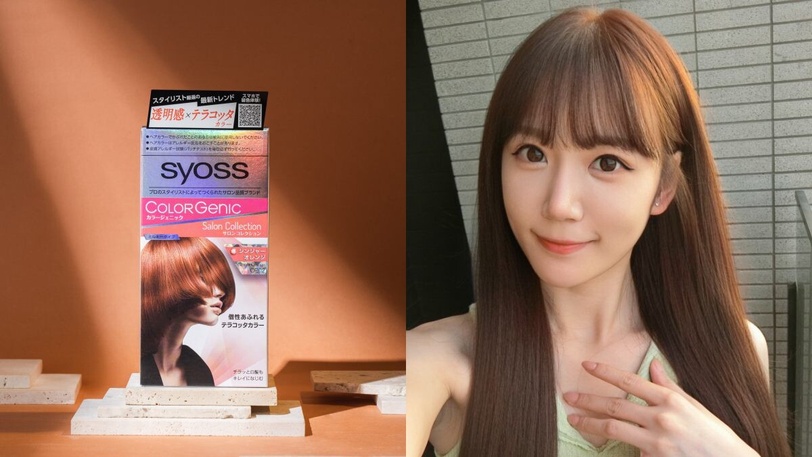 SYOSS 絲蘊 SYOSS絲蘊  極透亮蓋白染 日落橙 黑夜藍 極致透感染髮霜