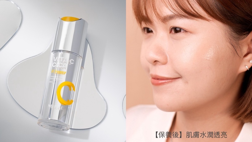 未來美 淡斑雙C瓶 超級雙C美白淡斑精華 超級A醇精華 早C晚A