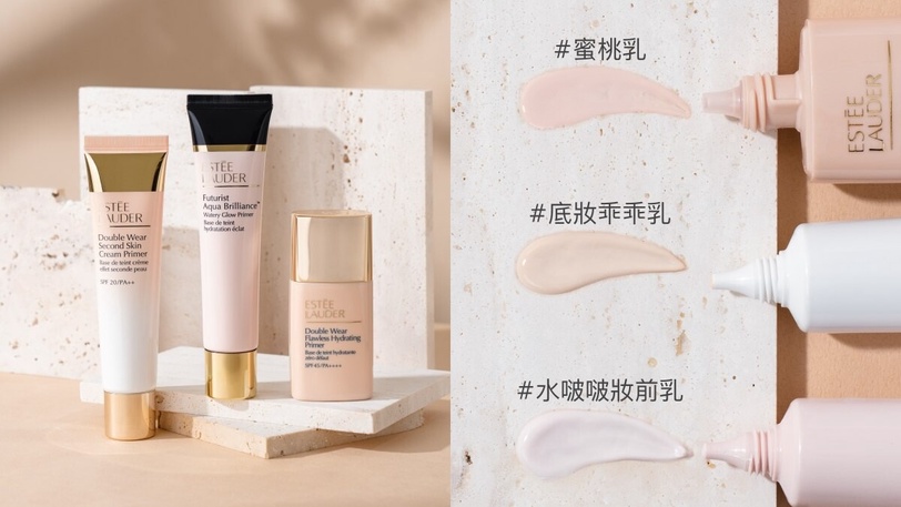 我的粉持久故事 MyDoubleWearStory 雅詩蘭黛 NO1超級粉底