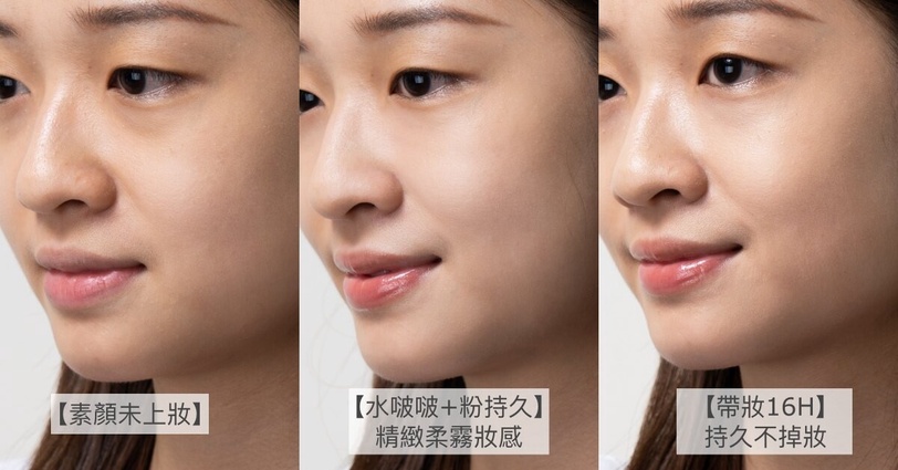 我的粉持久故事 MyDoubleWearStory 雅詩蘭黛 NO1超級粉底