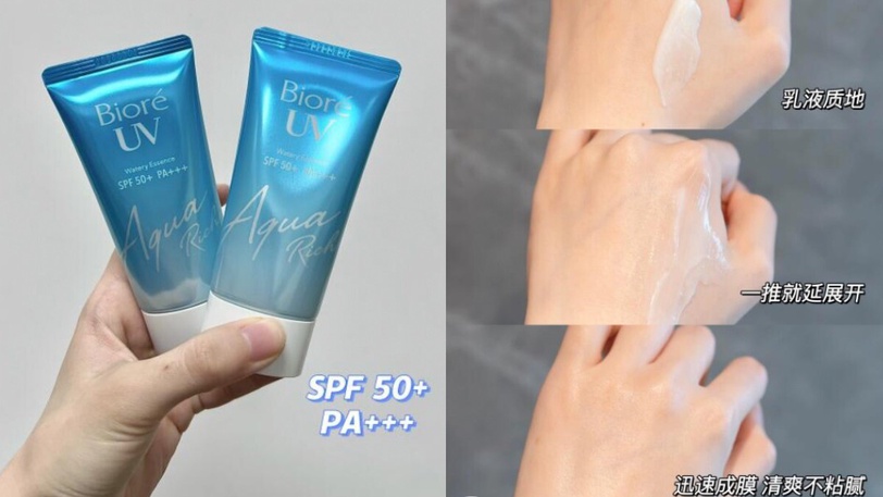 身體防曬評比 身體防曬推薦